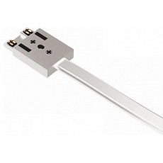 Токопровод концевой iledex technical vision48-25 power inn 4825-l3000-wh